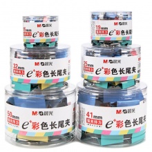晨光Eplus彩色长尾夹ABS92740筒装 3# 32mm 24个/筒