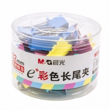 晨光Eplus彩色长尾夹ABS92740筒装 3# 32mm 24个/筒