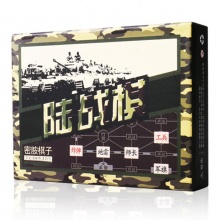 得力6737陆战棋(原色)