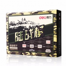 得力6738陆战棋(原色)