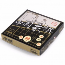 得力9567中国象棋(白)直径40mm