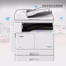 佳能黑白低速数码复印机iR 2204TN 22页/分钟 A3幅面（主机）厂家标配一体机