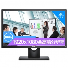 戴尔23英寸显示器E2318HNLED宽屏