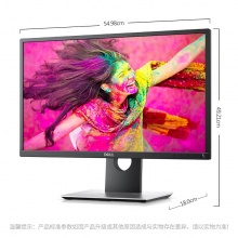 戴尔23.8英寸显示器SP2418HLED宽屏