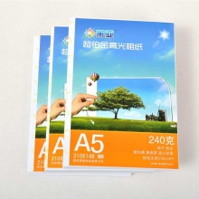 莱亚相片纸 A5 100张/包