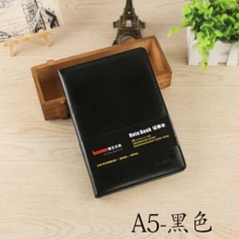 博文皮面笔记本A5-120 A5,120张 黑色 80g道林纸40/盒 80/箱