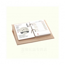 2019中华诗词周历