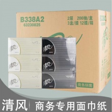 清风盒抽纸B338AF 200抽/盒 3盒/提 12提/件