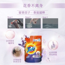 汰渍薰衣草洗衣液 500g*3