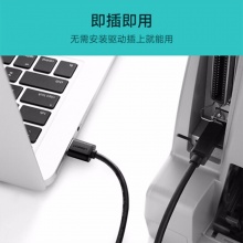 绿联 US135 高速打印机数据线usb2.0方口电源连接线 A公对B公 镀金5米