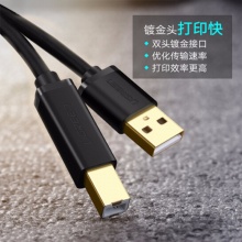 绿联 US135 高速打印机数据线usb2.0方口电源连接线 A公对B公 镀金5米