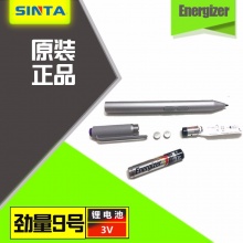 劲量9号碱性电池2节装  1.5V AAAA电池