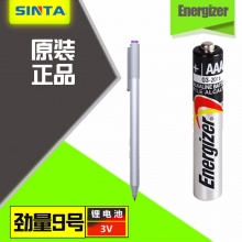 劲量9号碱性电池2节装  1.5V AAAA电池