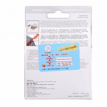 佳能原装墨盒PGI-9C 青色 14ml 适用机型佳能MX7600 IX7000 9500 MARKII