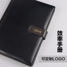 博文2019效率手册1916  16K  黑色 258*188mm
