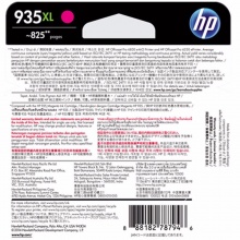 惠普原装墨盒HP935XL(C2P19AA) 高容量 红色 适用于HP喷墨打印机6830/6230