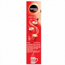 雀巢咖啡速溶 1+2 原味 微研磨15g*20条