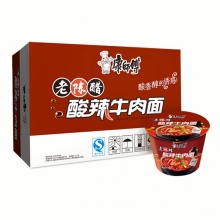 康师傅方便面（酸辣牛肉）122g 12桶/件