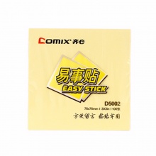 齐心易事贴D5002 76*76mm 3*3 100张/包 黄色 12包/盒