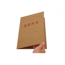 燕赵万卷人事散材料袋 A4
