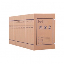进口牛皮纸档案盒700g进口纸A4,背宽5cm50/扎