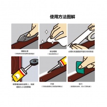 道康宁玻璃胶 （中性固化）300ML /半透明色