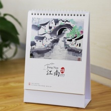 2019年相约春天台历