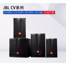 JBL音箱CV1070 10寸 黑色 300W