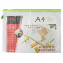 得力(deli)5596 A4防水网格拉链袋单个装 颜色随机