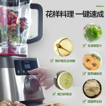 飞利浦破壁机料理机HR3868/00 2000W