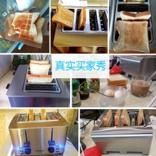 Tenfly多士炉烤面包机THT-3012B 不锈钢4片