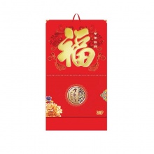2019年年有余挂历