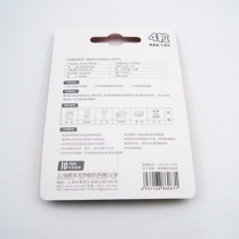晨光（M&G） 无汞碱性电池 4粒/排 7号 ARC92557