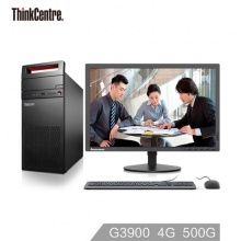 Thinkcentre E74 H110 G3900 4G 500G 集成 无光驱 WIN7 (带串并口）+19.5液晶