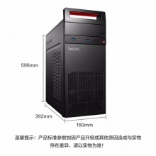 Thinkcentre E74 H110 I3-6100 4G 500G 集成 无光驱 WIN7 (带串并口）+19.5液晶