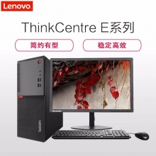 Thinkcentre E75 G3900 4G 500G 集成 无光驱 WIN10 (带串并口）+19.5液晶