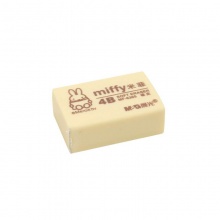 晨光米菲橡皮擦MF6305 4B 30个/盒