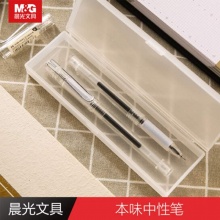 晨光全针管中性笔AGPB7602 0.5mm 黑色 1/12/144