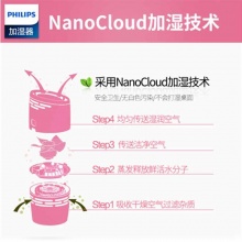 飞利浦空气加湿器 HU4706/02-150ml/h 混色