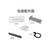 诺为演讲笔N31m  黑色