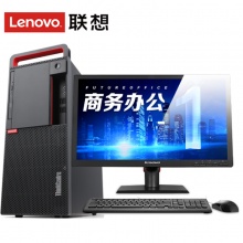 ThinkCentre M910t-N000 Q270 I7-7700 8G 1T GT730-2G DVDRW WIN10+19.5液晶