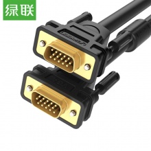 绿联VGA线3+9工程级 公对公投影仪线 电脑显示器连接线 笔记本电视高清视频线 2米