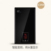 诺克司恒温即热式电热水器小型家用卫生间壁挂式快速热淋浴洗澡机