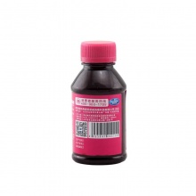 海氏海诺医用碘伏消毒液 100ml