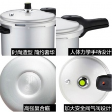 苏泊尔高压锅 YL283H2 28cm 6-8人使用