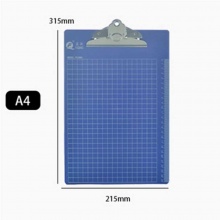 富强塑料板夹FQ8004A A4-竖式-蓝色
