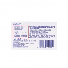 舒肤佳香皂(新纯白清香型)115克/块 72块/件