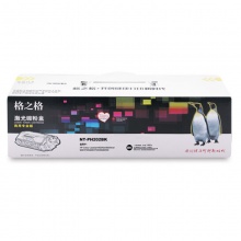 格之格硒鼓NT-PH202BK  黑色 使用于Hp281dw