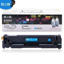 格之格硒鼓NT-PH202C  青色 使用于Hp281dw