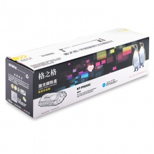 格之格硒鼓NT-PH202C  青色 使用于Hp281dw